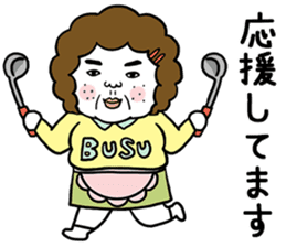 Ugly but charming mama warm version. sticker #13971993