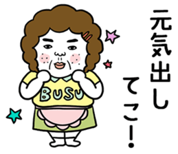 Ugly but charming mama warm version. sticker #13971994