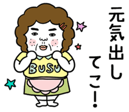 Ugly but charming mama warm version. sticker #13971994