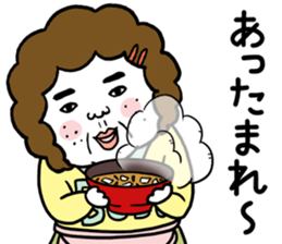 Ugly but charming mama warm version. sticker #13971997