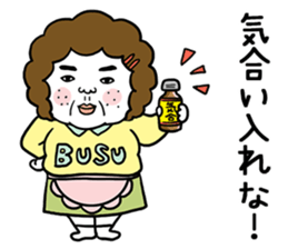 Ugly but charming mama warm version. sticker #13972000