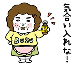 Ugly but charming mama warm version. sticker #13972000