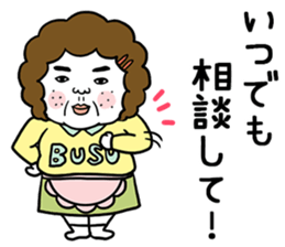 Ugly but charming mama warm version. sticker #13972001