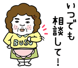 Ugly but charming mama warm version. sticker #13972001