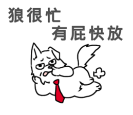 Taromaru-White Wolf sticker #13972046