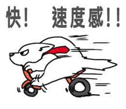 Taromaru-White Wolf sticker #13972047