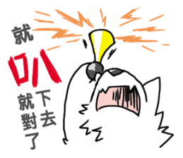 Taromaru-White Wolf sticker #13972048