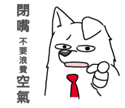Taromaru-White Wolf sticker #13972049