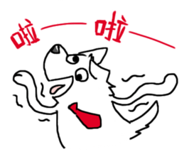 Taromaru-White Wolf sticker #13972050