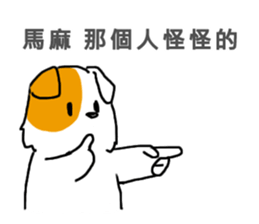 Taromaru-White Wolf sticker #13972051