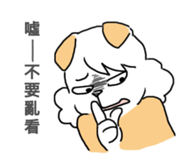 Taromaru-White Wolf sticker #13972052