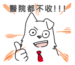 Taromaru-White Wolf sticker #13972053