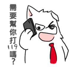 Taromaru-White Wolf sticker #13972054