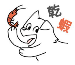 Taromaru-White Wolf sticker #13972055