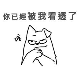 Taromaru-White Wolf sticker #13972057
