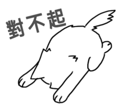 Taromaru-White Wolf sticker #13972059