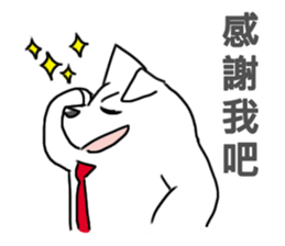 Taromaru-White Wolf sticker #13972060