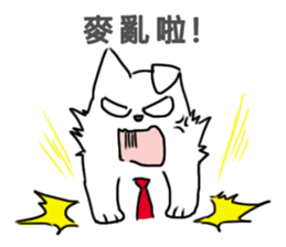 Taromaru-White Wolf sticker #13972063