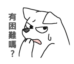 Taromaru-White Wolf sticker #13972064