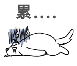 Taromaru-White Wolf sticker #13972065