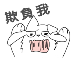Taromaru-White Wolf sticker #13972067