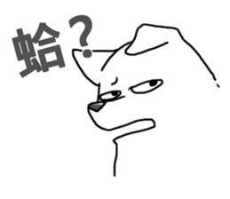 Taromaru-White Wolf sticker #13972069