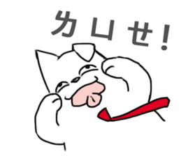Taromaru-White Wolf sticker #13972070