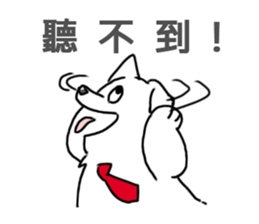Taromaru-White Wolf sticker #13972073
