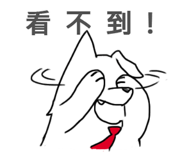 Taromaru-White Wolf sticker #13972074