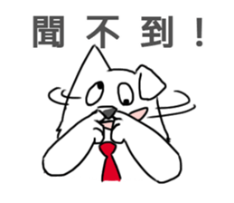Taromaru-White Wolf sticker #13972075