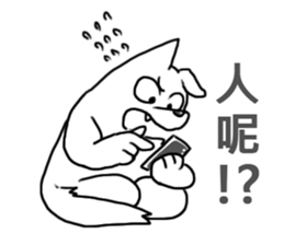 Taromaru-White Wolf sticker #13972076