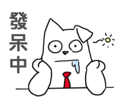 Taromaru-White Wolf sticker #13972079