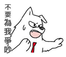 Taromaru-White Wolf sticker #13972084