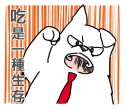 Taromaru-White Wolf sticker #13972085