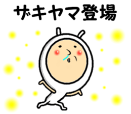 the sticker of yamazaki 2 sticker #13972118