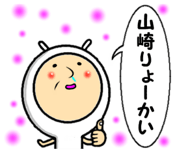 the sticker of yamazaki 2 sticker #13972120