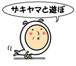 the sticker of yamazaki 2 sticker #13972123