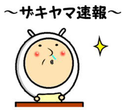 the sticker of yamazaki 2 sticker #13972127