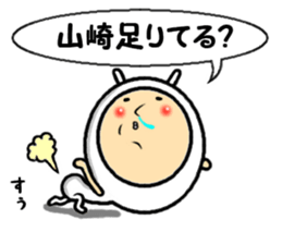 the sticker of yamazaki 2 sticker #13972133