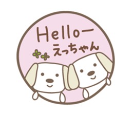 Cute dog sticker for Ecchan/Etsu sticker #13972263