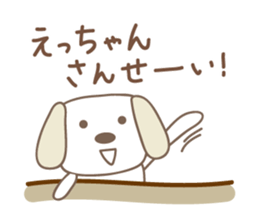 Cute dog sticker for Ecchan/Etsu sticker #13972264