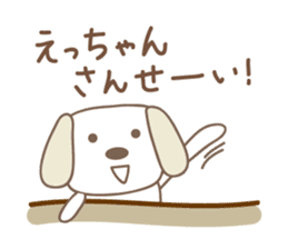 Cute dog sticker for Ecchan/Etsu sticker #13972264