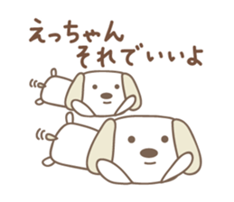 Cute dog sticker for Ecchan/Etsu sticker #13972265