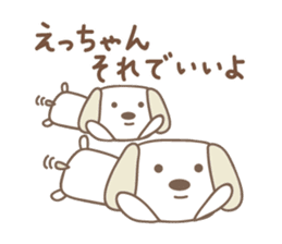 Cute dog sticker for Ecchan/Etsu sticker #13972265