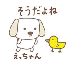 Cute dog sticker for Ecchan/Etsu sticker #13972267