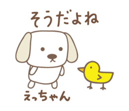 Cute dog sticker for Ecchan/Etsu sticker #13972267