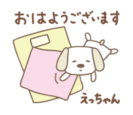Cute dog sticker for Ecchan/Etsu sticker #13972268