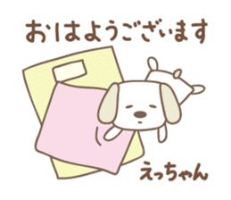 Cute dog sticker for Ecchan/Etsu sticker #13972268