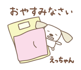 Cute dog sticker for Ecchan/Etsu sticker #13972269