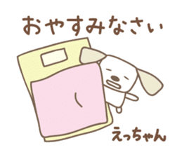 Cute dog sticker for Ecchan/Etsu sticker #13972269